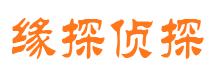 延安外遇出轨调查取证